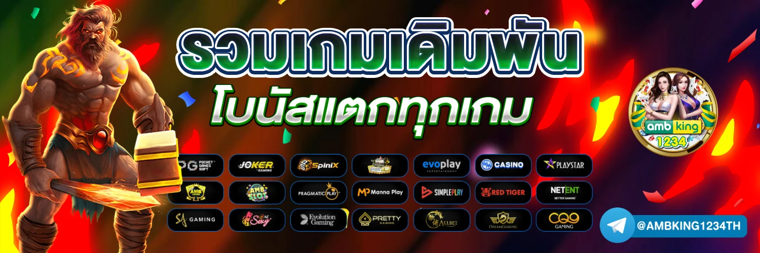 สล็อตสัตว์ - DIRECT SLOT LAND